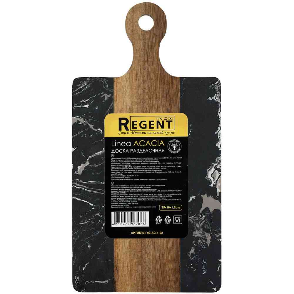 Доска разделочная Linea Acacia - 2