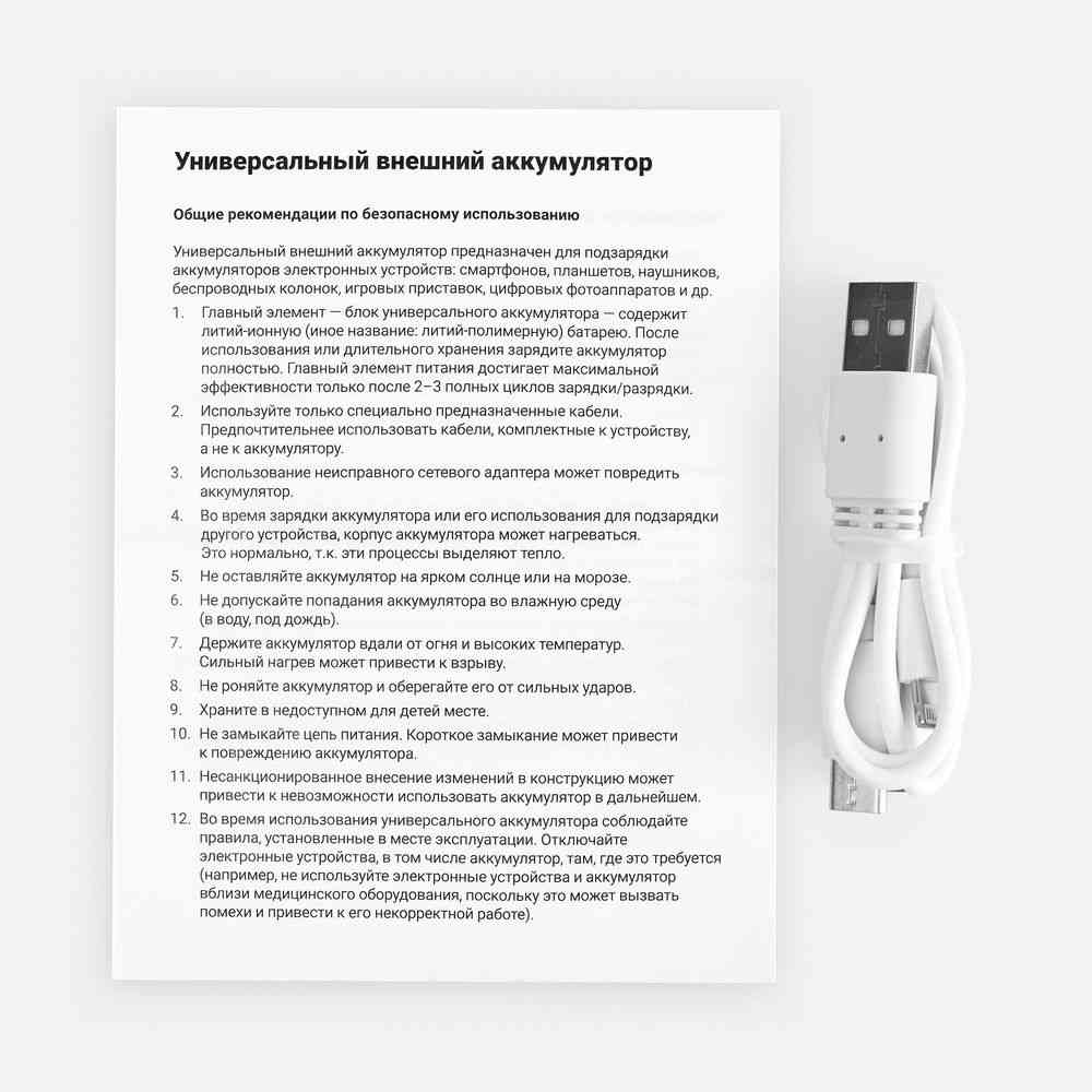Аккумулятор с беспроводной зарядкой All Day Wireless, 10000 мАч, белый - 6