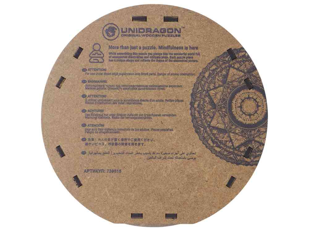 Деревянный пазл мандала Дерево жизни - 6