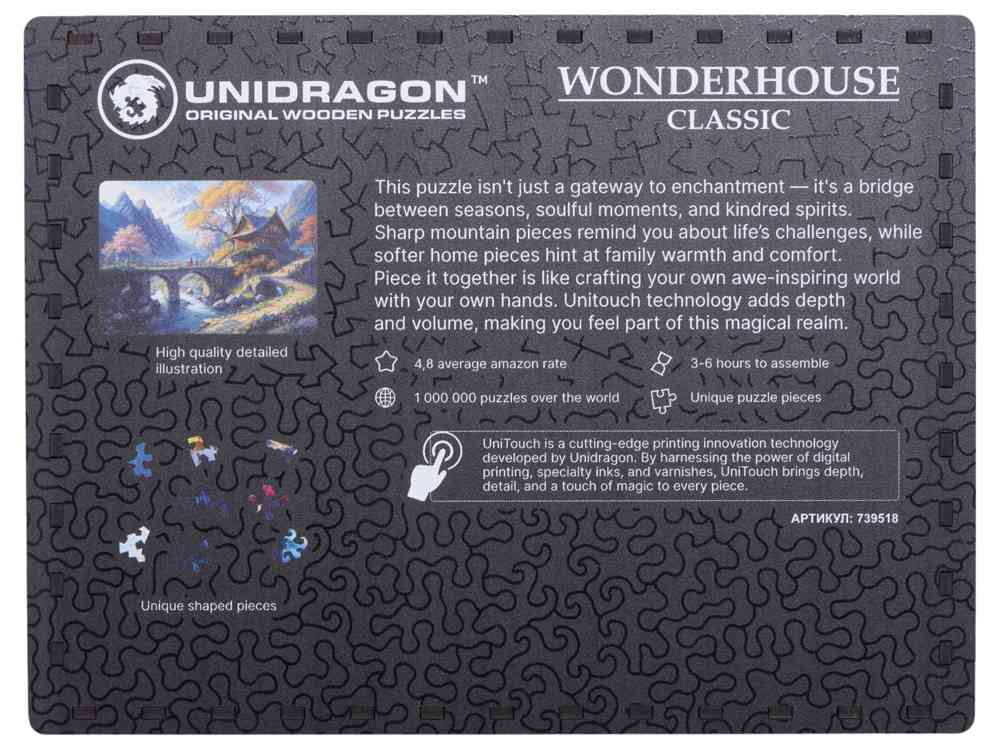 Деревянный пазл Serenity - 6