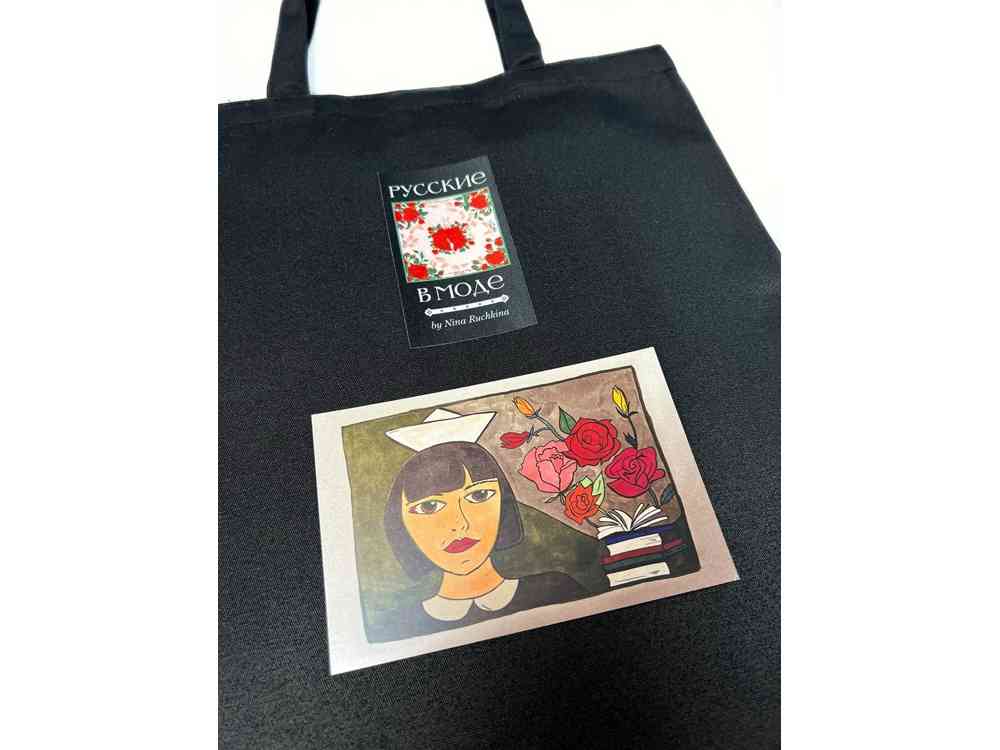 Шоппер Русские в моде - 3