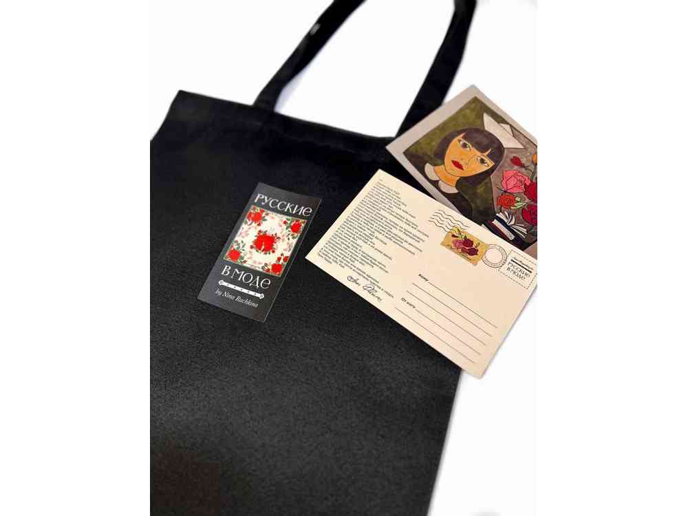 Шоппер Русские в моде - 4
