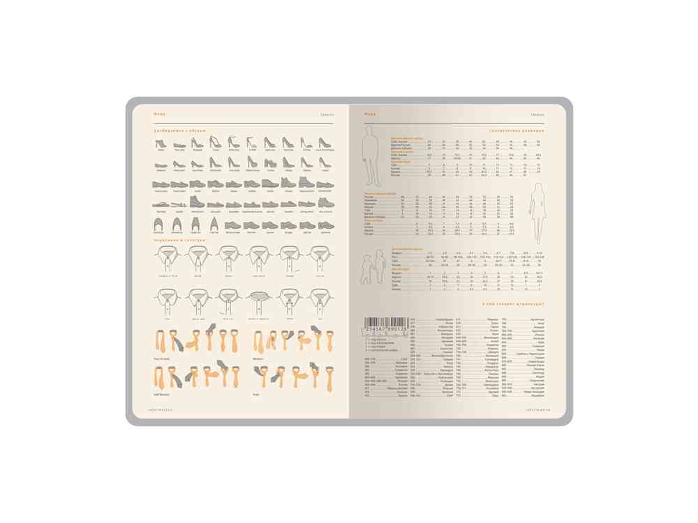 Ежедневник А5 датированный Boston на 2026 год - 8