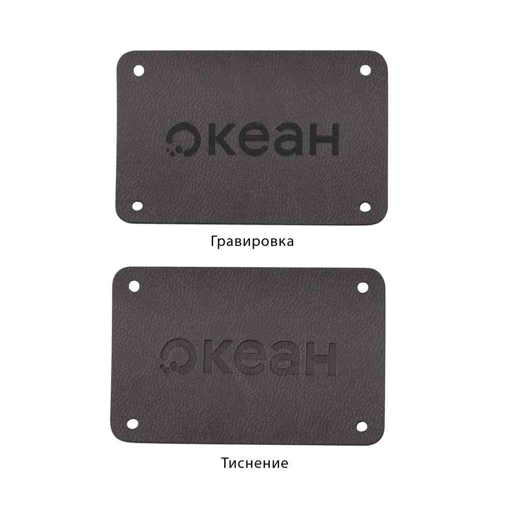 Шильд 4х6 см имитация кожи - 2