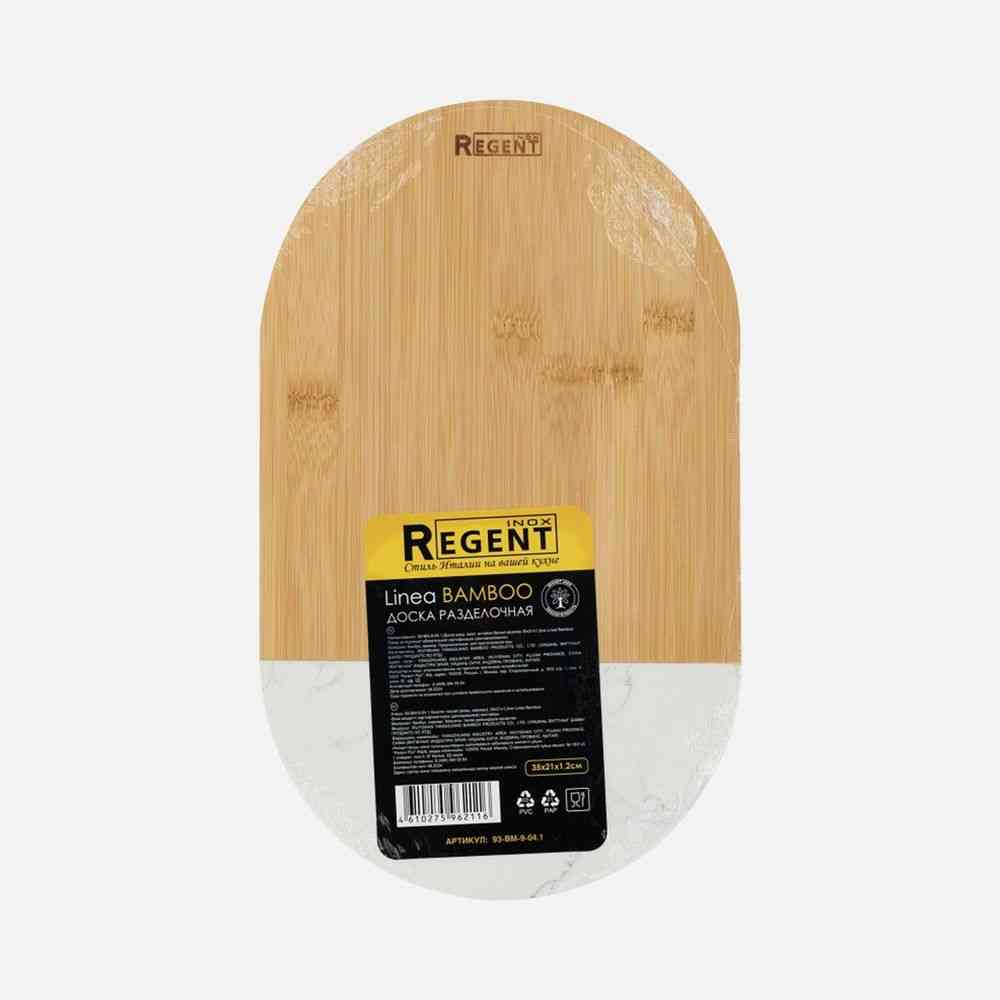 Доска разделочная Linea Bamboo, овальная - 3