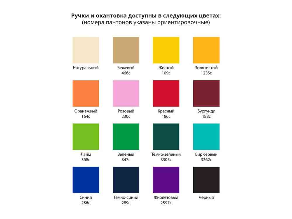 Складная сумка для шопинга с возможностью полноцветной печати - 4