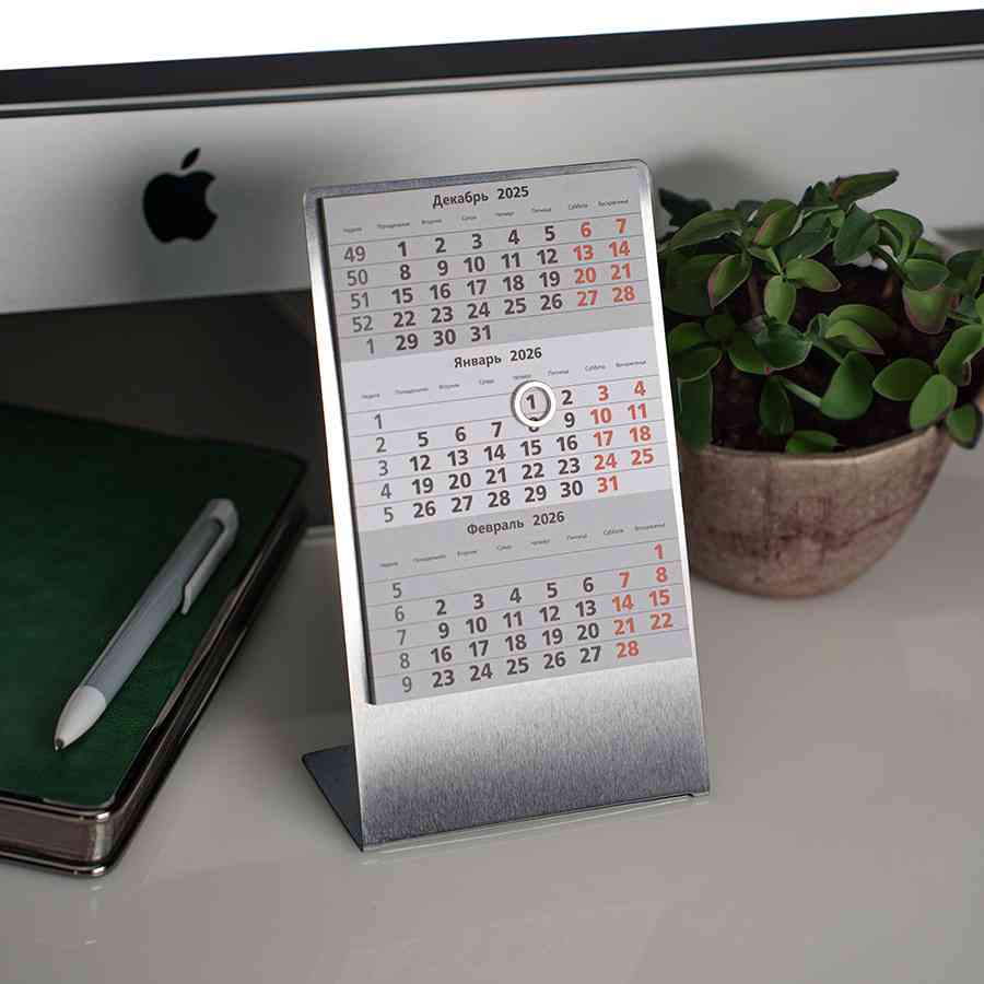 Календарь настольный на 2 года; серебристый; размер 23*10,5 см,сталь, - 2