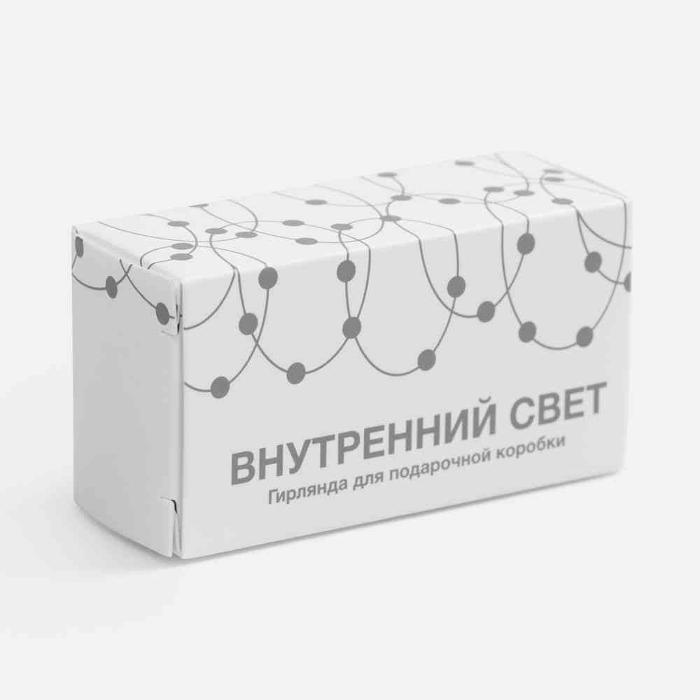 Гирлянда для подарочной коробки «Внутренний Свет» - 6