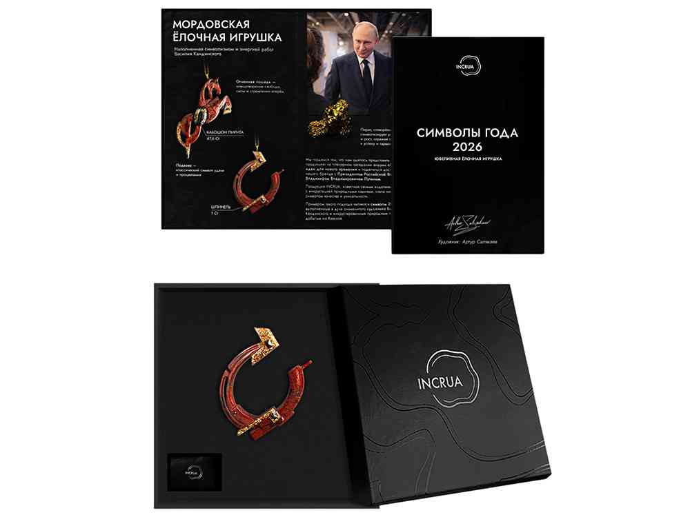 Елочная игрушка Подкова - 3