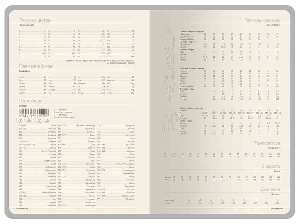 Ежедневник А5 датированный Megapolis Color на 2026 год - 6