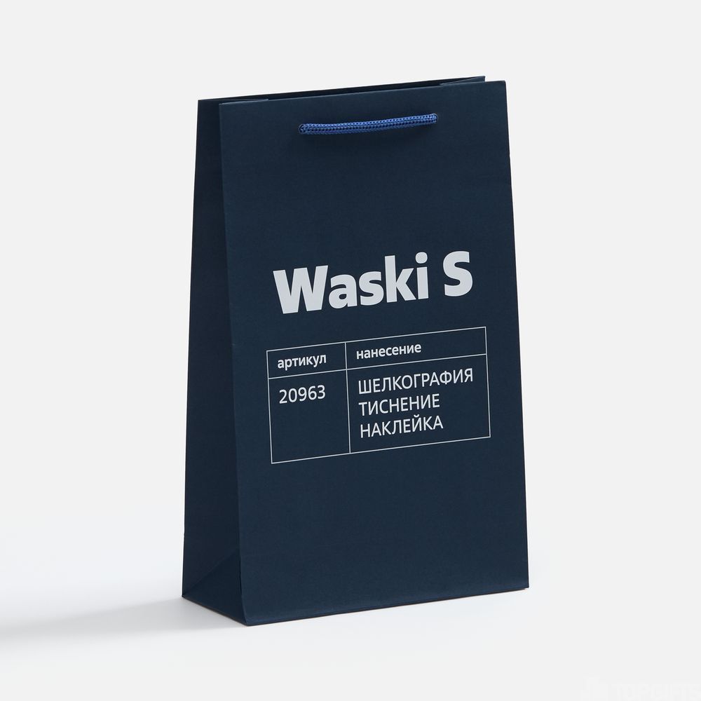 Пакет бумажный Waski S, синий - 4