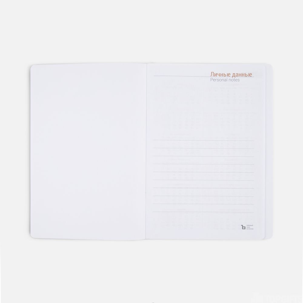 Ежедневник Flex Shall, датированный, красный - 5